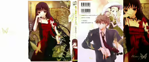 Page 2 of Fuyu no Ageha - Hiemis papilio - preview thumbnail