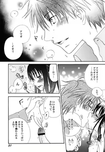 Page 34 of Fuyu no Ageha - Hiemis papilio - preview thumbnail