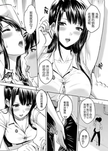 Page 3 of My Sister Chapter 3 - preview thumbnail