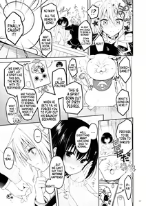 Page 25 of Youmiko to Sex Shinai to Derarenai Heya | A Room You Can't Escape Before You Have Sex With an Ayakashi Medium - preview thumbnail