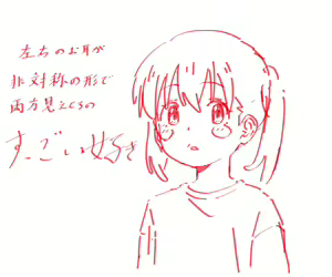 Page 169 of Artist - doublep0ints - ポイント2倍 - preview thumbnail