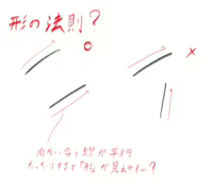 Page 302 of Artist - doublep0ints - ポイント2倍 - preview thumbnail