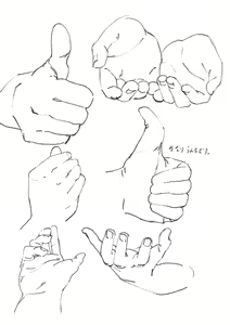 Page 351 of Artist - doublep0ints - ポイント2倍 - preview thumbnail