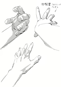 Page 379 of Artist - doublep0ints - ポイント2倍 - preview thumbnail