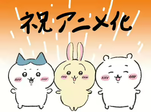 Page 449 of Artist - doublep0ints - ポイント2倍 - preview thumbnail