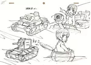 Page 767 of Artist - doublep0ints - ポイント2倍 - preview thumbnail