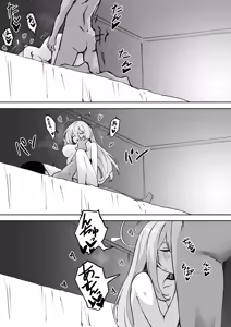 Page 3 of Mizugi Nonomi Manga + Shougatsu Nonomi - preview thumbnail