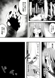 Solitär Manga — hentai manga cover on Fhentai