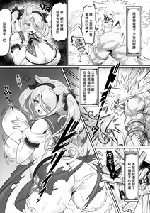 Page 6 of Kemomimi Douwa-shuu Sanbiki no Kobuta-chan Aratame - preview thumbnail