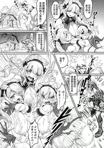 Page 8 of Kemomimi Douwa-shuu Sanbiki no Kobuta-chan Aratame - preview thumbnail