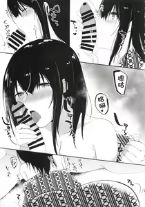 Page 9 of Sagisawa Fumika no Kyuujitsu Onsen Ryokou Hen - preview thumbnail