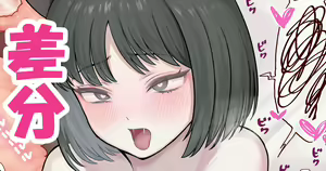 Page 105 of Juuhachikin - preview thumbnail