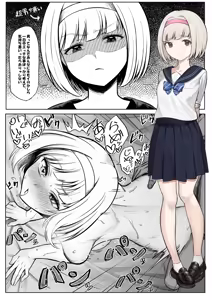 Page 115 of Juuhachikin - preview thumbnail