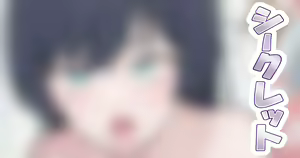 Page 139 of Juuhachikin - preview thumbnail