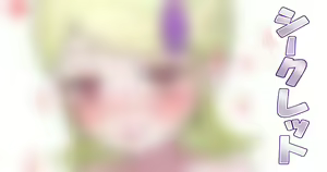Page 233 of Juuhachikin - preview thumbnail
