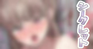 Page 246 of Juuhachikin - preview thumbnail