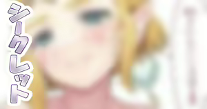 Page 384 of Juuhachikin - preview thumbnail