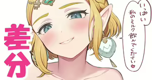 Page 391 of Juuhachikin - preview thumbnail