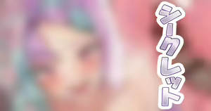 Page 651 of Juuhachikin - preview thumbnail
