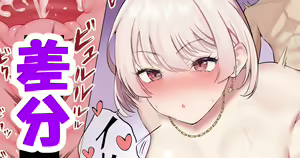 Page 953 of Juuhachikin - preview thumbnail