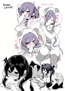 Page 121 of 小悪魔ちゃんのこうげき! [中国翻訳]       1-4 - preview thumbnail