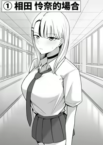 Page 5 of Sex Koujou Seishori Iinkai! - preview thumbnail