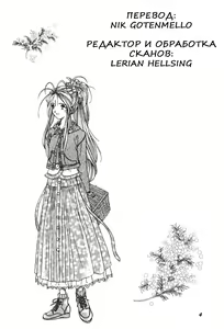 Page 3 of HOHETO 15 - preview thumbnail
