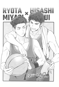 Page 24 of URUSAIZO MITSUI!! - preview thumbnail