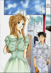 Page 3 of Goddess Graphics | График богини - preview thumbnail