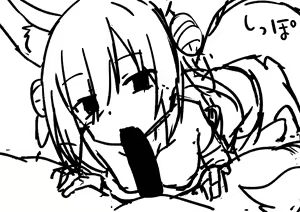 Page 83 of Ruri-sama 1 Okuchi de... - preview thumbnail