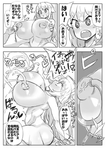 Page 50 of Akan - preview thumbnail