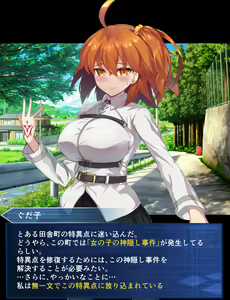 Seishori Dougu Gudako-chan — hentai manga cover on Fhentai