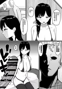 Page 11 of Dosukebe Kyonyuu Layer to Off-Pako shite kita. - preview thumbnail