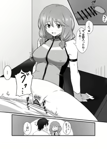 Page 11 of Ecchi na Service wo Tanondara Classmate no Onnanoko ga Kita. - preview thumbnail