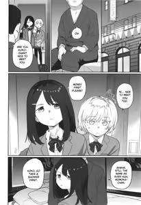 Page 4 of Yoini Akugaru - preview thumbnail