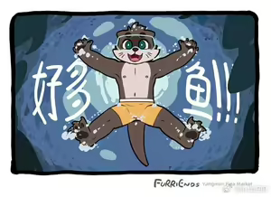 Page 204 of 山北旧旧 - preview thumbnail