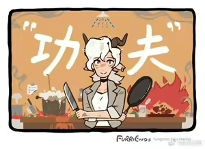 Page 206 of 山北旧旧 - preview thumbnail