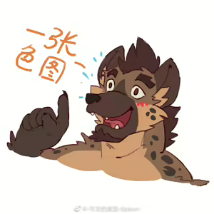 Page 238 of 山北旧旧 - preview thumbnail