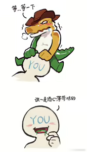 Page 5 of 山北旧旧 - preview thumbnail