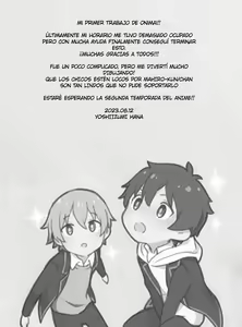 Page 16 of Ookami-san wa Oshimai! - preview thumbnail