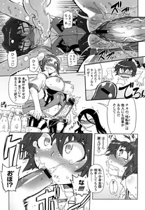 Page 104 of Sperm-star - preview thumbnail