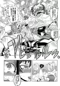 Page 120 of Sperm-star - preview thumbnail