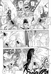 Page 122 of Sperm-star - preview thumbnail