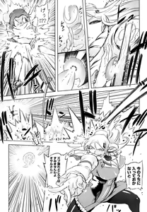 Page 126 of Sperm-star - preview thumbnail