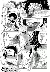 Page 143 of Sperm-star - preview thumbnail