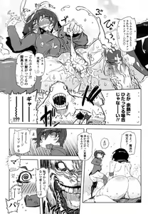Page 42 of Sperm-star - preview thumbnail