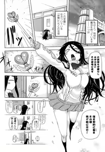 Page 73 of Sperm-star - preview thumbnail