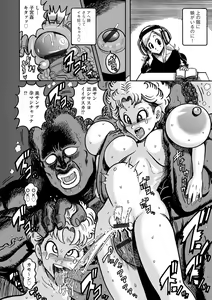 Page 103 of G-Edge Vol.051 - preview thumbnail
