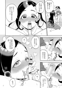 Page 115 of G-Edge Vol.051 - preview thumbnail