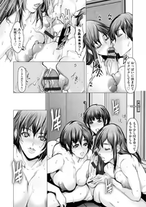 Page 143 of G-Edge Vol.051 - preview thumbnail